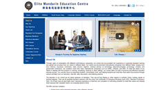 Desktop Screenshot of elite-mandarin.com